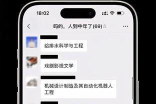 雷竞技app怎么注册截图2