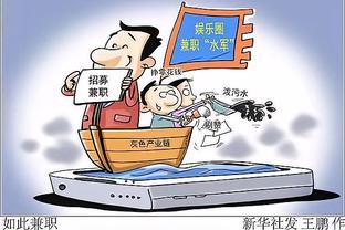 雷竞技app怎么注册截图0